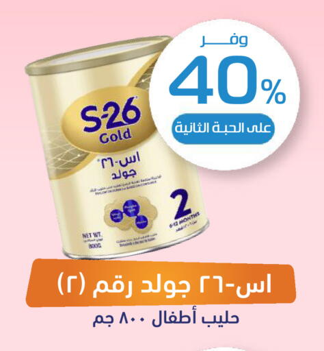 available at United Pharmacies in KSA, Saudi Arabia, Saudi - Qatif