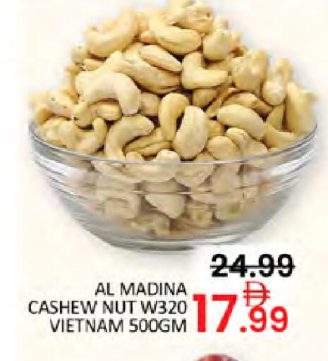 available at المدينة in الإمارات العربية المتحدة , الامارات - دبي