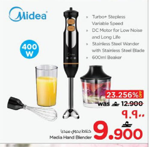 available at Nesto Hyper Market   in Oman - Salalah