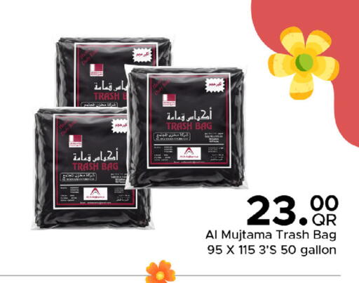 available at Family Food Centre in Qatar - Al-Shahaniya