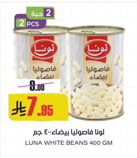 available at Sapt in KSA, Saudi Arabia, Saudi - Buraidah
