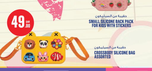 available at Monoprix in Qatar - Umm Salal