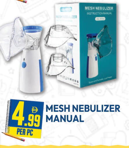 available at دريم لاند in الإمارات العربية المتحدة , الامارات - دبي