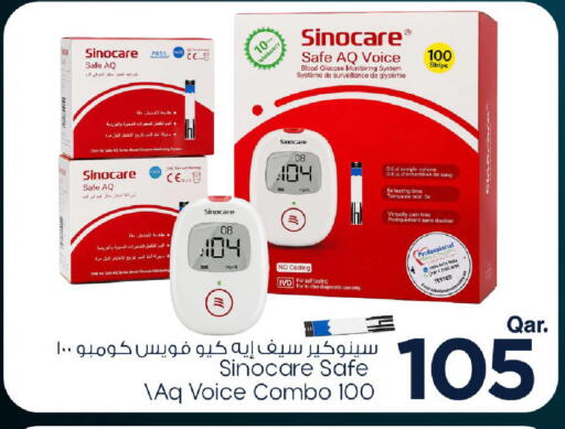 available at مارك & سيف in قطر - أم صلال