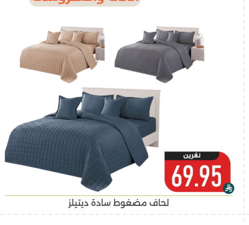 available at تخفيضات العائلة in مملكة العربية السعودية, السعودية, سعودية - المنطقة الشرقية