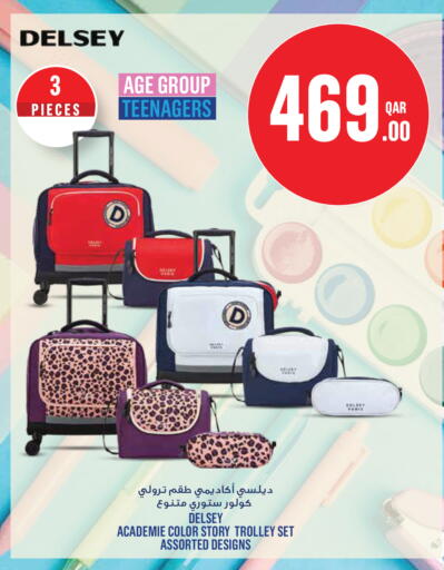 available at مونوبريكس in قطر - الخور