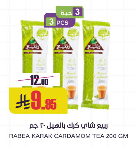 Cardamom available at Sapt in KSA, Saudi Arabia, Saudi - Buraidah
