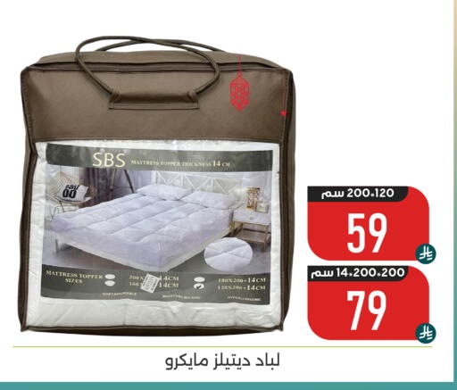 available at تخفيضات العائلة in مملكة العربية السعودية, السعودية, سعودية - المنطقة الشرقية