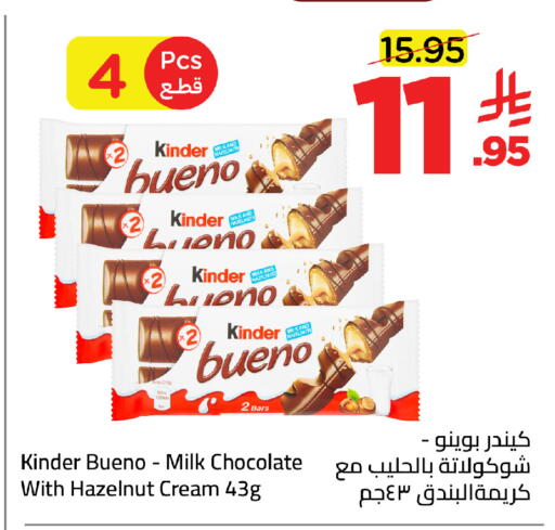 available at وهج مارت in مملكة العربية السعودية, السعودية, سعودية - جدة