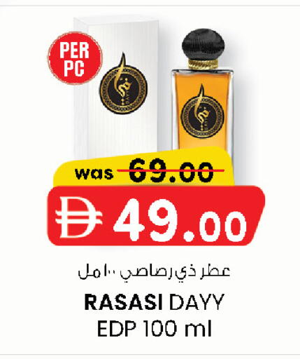 available at K M Trading  in UAE - Sharjah / Ajman