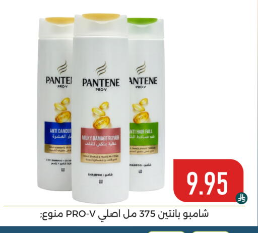 available at تخفيضات العائلة in مملكة العربية السعودية, السعودية, سعودية - المنطقة الشرقية