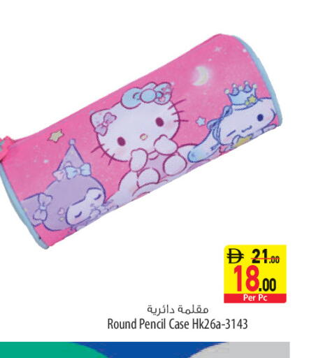 available at Safeer Market in UAE - Sharjah / Ajman