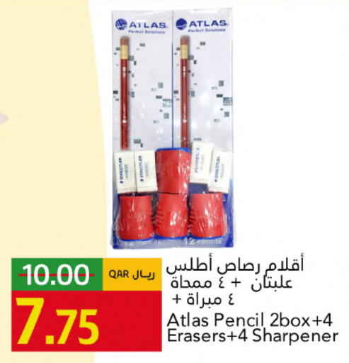 available at Gulf Food Center in Qatar - Al Shamal