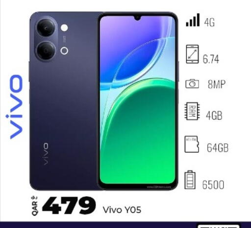 available at سوبر تاتش in قطر - الريان