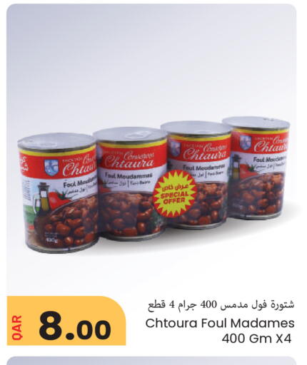 available at مجموعة ريجنسي in قطر - الشمال