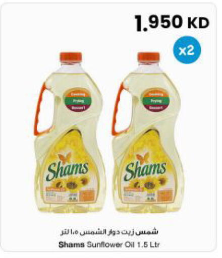 available at The Sultan Center in Kuwait - Kuwait City