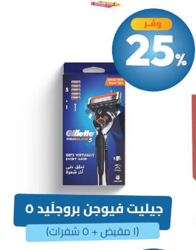available at صيدلية المتحدة in مملكة العربية السعودية, السعودية, سعودية - تبوك