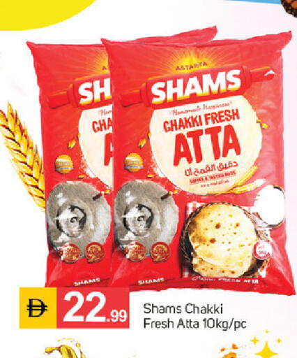 available at سوق طلال in الإمارات العربية المتحدة , الامارات - دبي