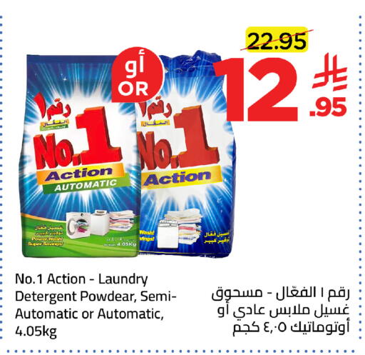 available at وهج مارت in مملكة العربية السعودية, السعودية, سعودية - جدة