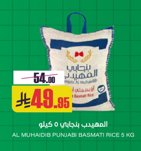 available at Sapt in KSA, Saudi Arabia, Saudi - Buraidah