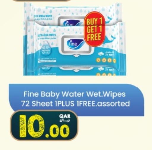 available at ســبــار in قطر - الخور