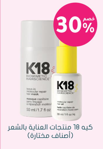 available at  النهدي in مملكة العربية السعودية, السعودية, سعودية - تبوك