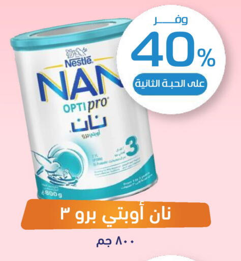 available at صيدلية المتحدة in مملكة العربية السعودية, السعودية, سعودية - حائل‎
