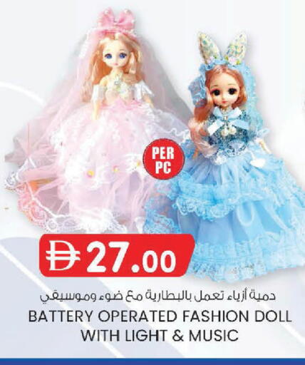 available at Safa Hyper in UAE - Al Ain