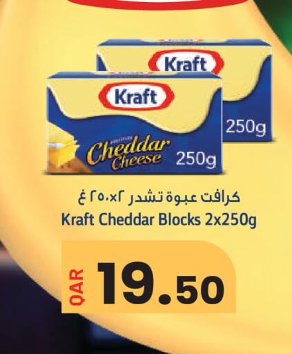 available at مجموعة ريجنسي in قطر - الشمال