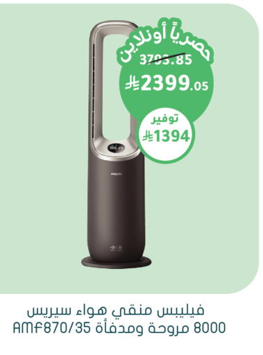 available at  النهدي in مملكة العربية السعودية, السعودية, سعودية - تبوك