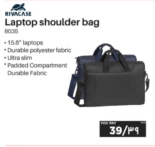 available at إماكس in قطر - الشمال