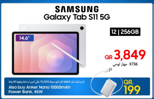 available at تكنو بلو in قطر - الريان