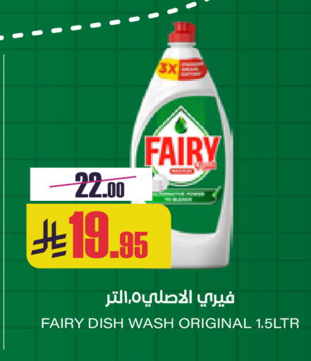 available at Sapt in KSA, Saudi Arabia, Saudi - Buraidah