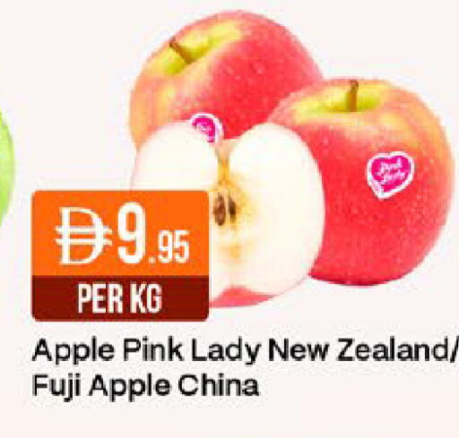 Apple from New Zealand China available at ويست زون سوبرماركت in الإمارات العربية المتحدة , الامارات - دبي