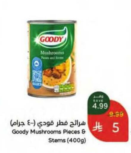 available at هايبر بنده in مملكة العربية السعودية, السعودية, سعودية - الخرج