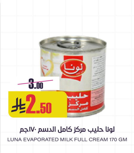 available at Sapt in KSA, Saudi Arabia, Saudi - Buraidah
