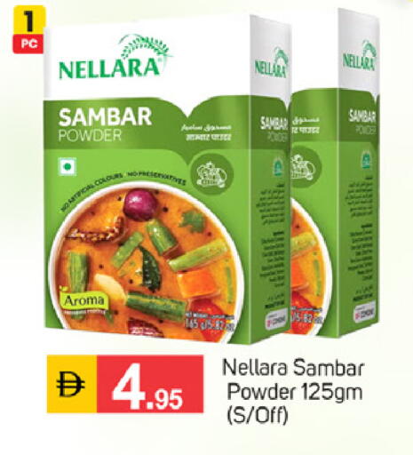 available at سوق طلال in الإمارات العربية المتحدة , الامارات - الشارقة / عجمان