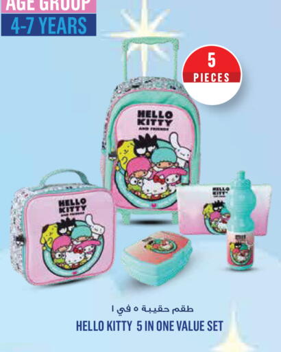 available at مونوبريكس in قطر - الريان