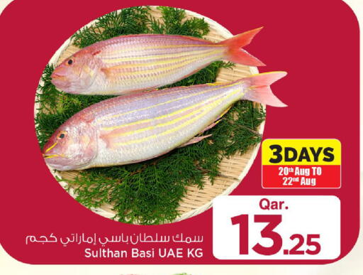 available at مارك & سيف in قطر - الريان