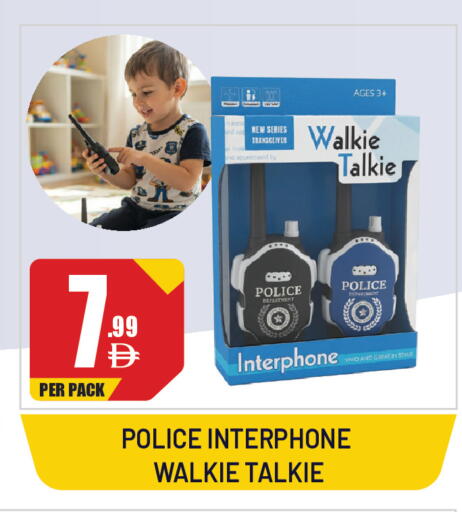 available at Dream Land in UAE - Sharjah / Ajman
