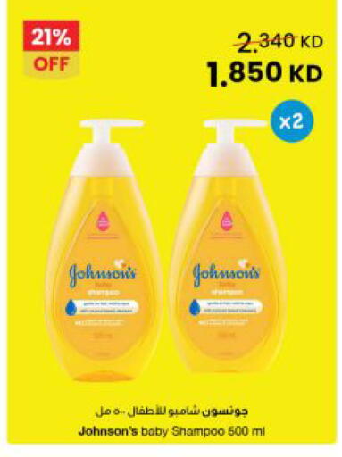 available at The Sultan Center in Kuwait - Kuwait City