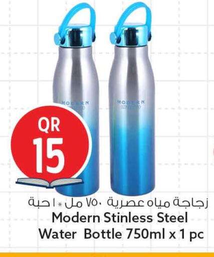 available at سفاري هايبر ماركت in قطر - الشمال