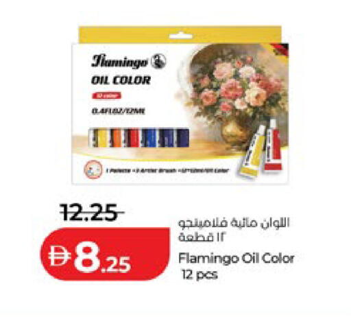 available at لولو هايبرماركت in الإمارات العربية المتحدة , الامارات - ٱلْفُجَيْرَة‎