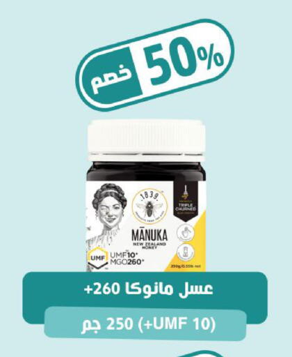 available at صيدلية المتحدة in مملكة العربية السعودية, السعودية, سعودية - تبوك