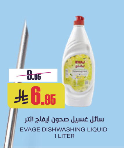 available at Sapt in KSA, Saudi Arabia, Saudi - Buraidah