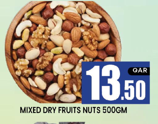 available at نيو ستوب اند شوب in قطر - الريان