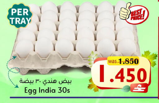 available at القوت هايبرماركت in عُمان - مسقط‎
