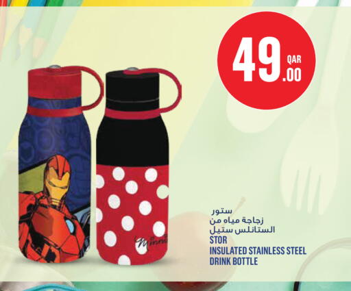 available at Monoprix in Qatar - Umm Salal
