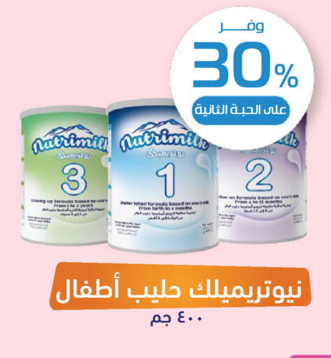 available at صيدلية المتحدة in مملكة العربية السعودية, السعودية, سعودية - بريدة
