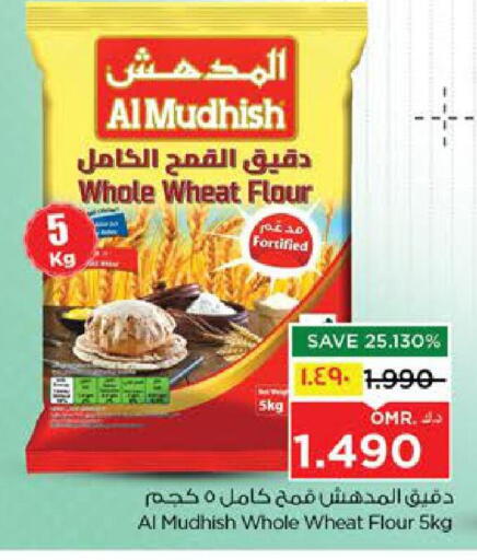 available at Nesto Hyper Market   in Oman - Salalah